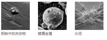 滨海滨海蔡司扫描电镜